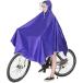  плащ пончо type свободный размер cycle плащ двойной защита от дождя tsuba есть передний . фиксация шнур имеется A лиловый (A лиловый )
