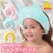  шапочка-козырек товары для ванны ванна младенец baby ребенок ребенок Kids MDM( голубой )