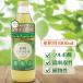 U&I*JAPAN растения минерал вода 1000mL 1 сто миллионов год ... сделано натуральный минерал мульти- минерал кварцевый (1.0 литров (x 1))