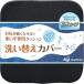  инвалидная коляска подушка специальный водонепроницаемый изменение покрытие стирка застежка-молния предотвращение скольжения MDM( водонепроницаемый модель черный, 40cmx40cmx6cm)