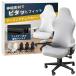 ge-ming стул покрытие стул покрытие стул покрытие рейсинг ... подлокотники покрытие gaming chair эластичный материалы ( серый )