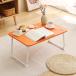  складной стол компьютерный стол низкий столик table складной стол bed стол low стол ( orange, длина 60x ширина 40cm)