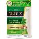���� x ���� W�P�A �T���V�A 16800 mg �C�k���� 10000 �I���[�u �t 780 GABA �K�̗t �t�E�R�� �e�� MDM (1��)