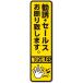 Ͷ륹Ǥꡣ ƥå  2祻å  󥿡ۥ  ɿ(,  H120mmxW32mm)