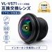 [ сменный товар ] сменный линзы Panasonic соответствует VL-V571 домофон интерком для замены DIY инструкция имеется ( черный )