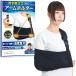  arm держатель arm sling мягкость модель рука для опора треугольник ширина рука подвешивание для левый правый двоякое применение для мужчин и женщин ( свободный )