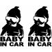 �x�r�[�C���J�[ �X�e�b�J�[ BABY IN CAR �ԗp �Z�[�t�e�B�T�C�� �Ԃ���񂪏���Ă��܂� ���ˑf�� (�u���b�N,  �t���[)