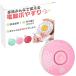 HAPPYSUGAR коготь стружка электрический baby младенец для уход за ногтями новорожденный ребенок взрослый уход предназначенный празднование рождения подарок соответствует ( розовый )