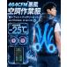 �󒲍�ƕ� �Z�b�g�x�X�g���� ���� �t�[�h�t�� �t�@���o�b�e���[�Z�b�g 219L/s���啗�ʁ�30V MDM (�󒲍�ƕ� �x�X�g,  M)