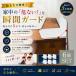 �Ƌ�]�|�h�~�X�g�b�p�[ �������s�v ���͔S�� 3�_�Œ� L���^ �n�k�΍� �ϐk�O�b�Y ����OK �q�� �y�b�g (�I�t�z���C�g,  6)