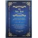  Note под старину дневник . для взрослых модный блокнот для заметок retro дизайн ( голубой )