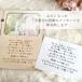 �q��Ċ��ӏ� �t�H�g�u�b�N�@�@�ؐ� �菑�����b�Z�[�W���� �v���[���g �M�t�g ���e���� �������� �ʐ^���� ���ӂ̎莆 ��I�� �V�Y �V�w A4 �u���C�_�� ���� �֘A�摜2