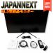 JAPANNEXT 31.5 дюймовый 4K HDR Type-C 60W подача тока соответствует жидкокристаллический монитор JN-V315UHDRC60W KVM функция установка HDMI DP USB-C
