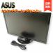 ASUSge-ming monitor display 24 -inch (1ms/144HZ) game function /FPS direction /HDMI,DP,DVI/ height adjustment / rotation VG248QE