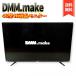 DMM.make монитор дисплей DKS-4K43DG3 43 дюймовый /4K/HDR/IPS panel HDMI2.0*USB*VGA терминал 