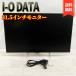 I-O DATA монитор 31.5 дюймовый WQHD ADS panel HDMI×3 DP×1 динамик есть EX-LDQ321DB