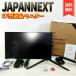 JAPANNEXT JN-27IPSB4FLUHDR-HSP 27 дюймовый IPS BLACK 4K(3840x2160) жидкокристаллический монитор 4 сторона рама отсутствует USB-C( максимальный 65W подача тока ) HDMI