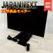 JAPANNEXT JN-IPS2704UHDR 4KHDR соответствует 27 дюймовый жидкокристаллический дисплей Radeon freesync PC монитор 