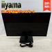 iiyama монитор дисплей X3291HS-B1 (31.5 дюймовый / полный HD/AH-IPS/HDMI,D-sub,DVI-D/3 год гарантия )