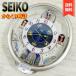 SEIKO CLOCK ( Seiko clock ) wall clock ue-b symphony electro-magnetic wave clock twin *pa from ..RE555S