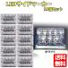 �T�C�h�}�[�J�[ 24V (�z���C�g10�Z�b�g) �_�E�����C�g LED �g���b�N �f�R�g�� �A���_�[ ���C�g ��^�� �����v �h���X�A�b�v �ėp�i 10�Z�b�g