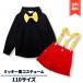  suspenders child clothes (110 size ) costume setup .... long sleeve memory photograph (110 size )