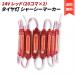40�R�} 24V �^�C���� �ג� �V���[�V�}�[�J�[ �g���b�N LED �_�E�����C�g 20�R�}-2�Z�b�g �T�C�h�}�[�J�[ �����v ��Ɠ� �h�� S25 (���b�h(20�R�}�~2))