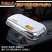 �p�g�����v ��]�� 12V/24V ���p �V�K�[�\�P�b�g�� LED 45cm ���C�h ��^ �t���b�V�� �X�g���{ �_�� ��Ɠ� �x���� �h�� ����@ �ėp (�u���[) �֘A�摜4
