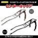 ���g���J�u �X�[�p�[�J�u �Z���^�[ �L�����A C50 C70 C90 �x�g�i���L�����A �z���_ HONDA �p �t���[�� �ėp �ЊO�i (�V���o�[���b�L) �֘A�摜1