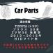 �v���E�X 30�n ��� �w�b�h���C�g �����Y  ZVW30 2012~2015�N HID�p �Ђъ��� ���΂� �܂� ���� �݊��i (���E�Z�b�g) �֘A�摜2