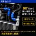 �I�C���N�[���[ AN6 �z�[�X�G���h 90�x �A���~�� �t�B�b�e�B���O 2�Z�b�g �ėp ��p�n �p�� �o�C�N �� �J�X�^�� (AN6 (�u���[ 2�Z�b�g)) �֘A�摜2