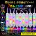 24V �g���b�N�p LED �`�b�v�}�[�J�[ 7�F���C���{�[ �����t���b�V�� �^�C���� �V���[�V�}�[�J�[ �T�C�h�}�[�J�[ �}�[�J�[�����v �f�R�g�� ���� (20�R�}) �֘A�摜2