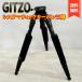 GITZO GT3542LS ƥޥƥå 3 4ʥܥ󻰵