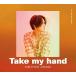 ()Take my hand(Type-A)(DVD)