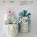�y���كJ�o�[ 3���z �o���̗��̎h�J���[�X �����n �b ���{�� ���� ���ЃI���W�i�� �b �K�N�̎h�J���[�X �b �R�F�W�J �b �i�ԁF0198C30 �֘A�摜1