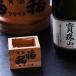  гиндзёсю сакэ .. гора 720ml одна сторона холм sake структура Fukuoka префектура восток .. японкое рисовое вино (sake) .. гора .15 раз 