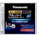 �����Y�N���[�i�[ �u���[���C ���� �p�i�\�j�b�N �f�B�[�K RP-CL720A-K �p�i�\�j�b�N Panasonic BD DVD
