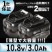 �}�L�^ 10.8V �o�b�e���[ �݊� 1015 bl1015 1020 bl1020b 3ah �|���@ �[�d�� �d���H�� 2�Z�b�g