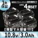 �}�L�^ 10.8V �o�b�e���[ �݊� 1015 bl1015 1020 bl1020b 3ah �|���@ �[�d�� �d���H�� 4�Z�b�g