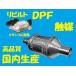 ӥ ޡDPF㥿饤Х⥹HM118160-PFD-010ʼֵɬסŬǧɬ