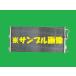 ҳʡǥ󥵡ңءݣE-FD3SF110-61-480顼ǥ󥵡ʼŬǧɬ