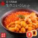 u.... север person 4 остров производство сырой ezo морской еж hemicentrotus 80g Hokkaido производство . ткань суп икра 140g ваш заказ гурман морепродукты сырой .. соль вода упаковка еда 