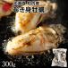  Hokkaido . внутри производство шелушение ...300g ваш заказ гурман морепродукты устрица ... замороженные продукты 