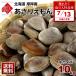  littleneck clam ...... middle size 1.0kg Hokkaido thickness . production . attaching your order gourmet 