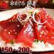  Hokkaido сосна передний производство голубой тунец постное филе .150-200g тунец ... sashimi книга@... механический завод суши распродажа ваш заказ гурман морепродукты еда еда свежая рыба рыба .