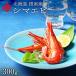 e. креветка море ...... море . Hokkaido корень . производство ho  kai sima креветка 300g 28 хвост передний и задний (до и после) sashimi . земля производство ваш заказ гурман Boyle 