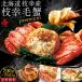  остров. человек краб шерсть . четырёхугольный волосатый краб Hokkaido ветка . производство premium шерсть .700~760g рефрижератор ваш заказ гурман краб miso краб тест . внутри праздник . ответ морепродукты подарок подарок 