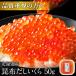 i.. икра лосось соевый соус ..50g... фарфоровая пиала . ткань суп ... Hokkaido морепродукты подарок рис. .. ваш заказ гурман классификация 