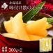  Hokkaido производство тест установка икра сельди ( поломка .) 600g(300g×2)