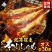  мясо толщина *. толщина Hokkaido производство книга@.... мужской 30 хвост (10 хвост ввод ×3)
